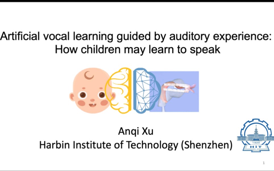 徐安琪—北京理工大学在线中文讲座:儿童语音学习的建模研究哔哩哔哩bilibili