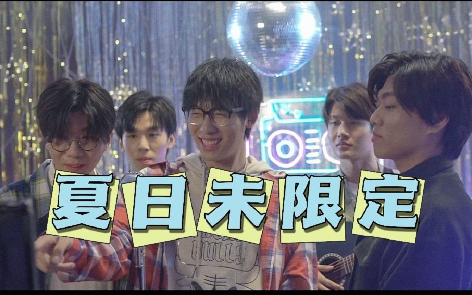 活动作品yygq无意之间阴阳怪气全员友情向混剪翻唱热