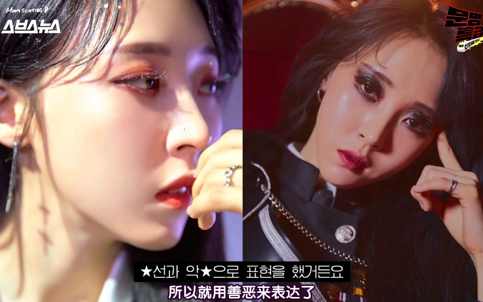 [玟星 文星伊]200213 mmtg cuties中字