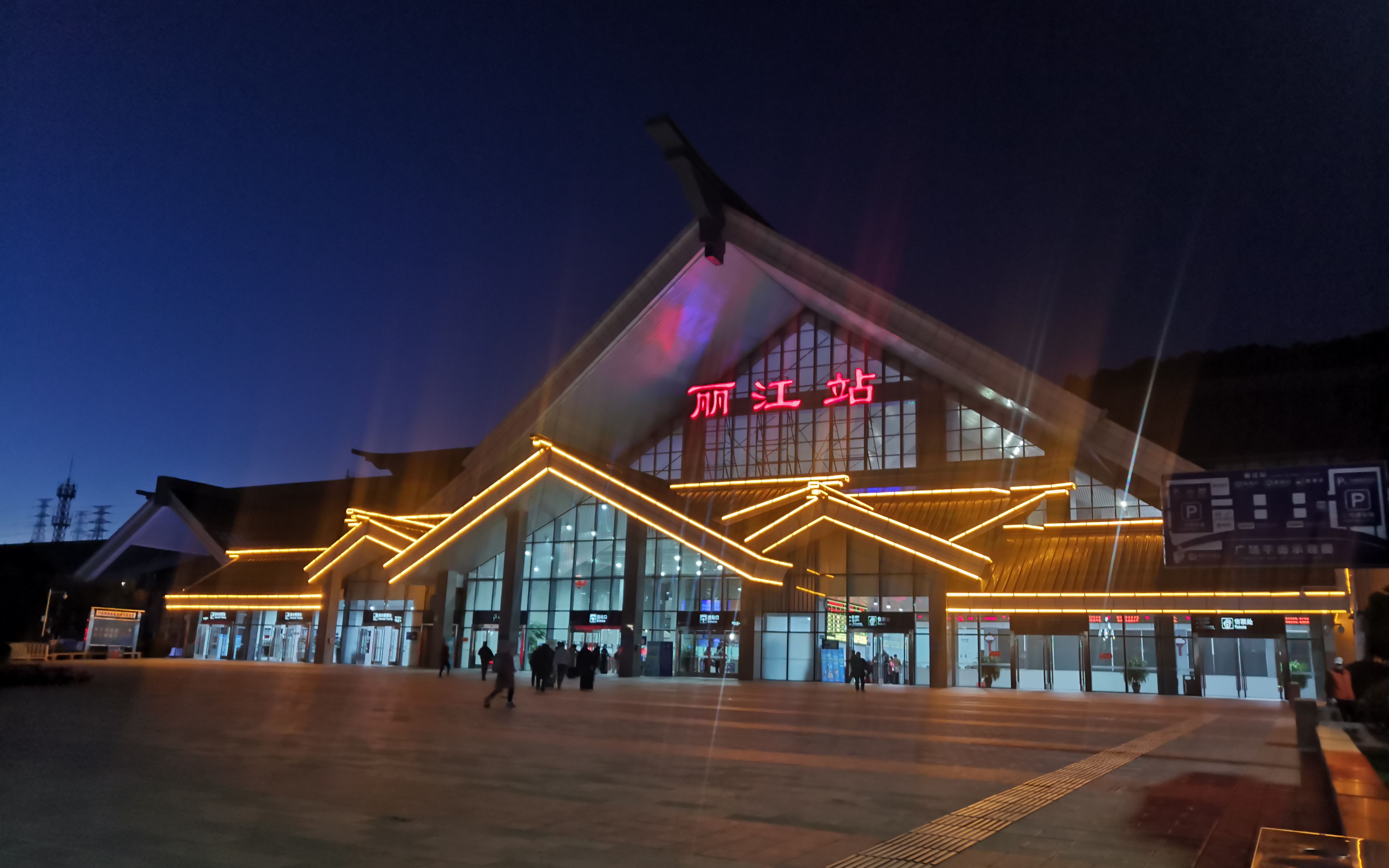 夜晚下随拍丽江古城