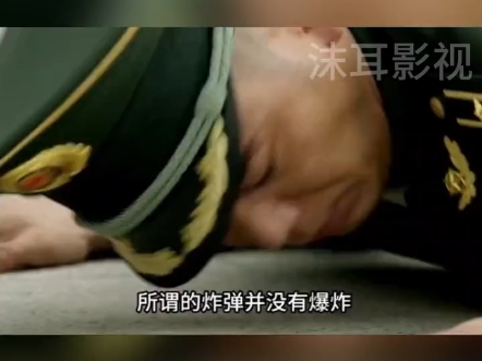 武警队长被监控,抢警车被全城抓捕哔哩哔哩bilibili