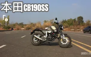 Video herunterladen: 沉浸式体验本田CB190SS cafe racer