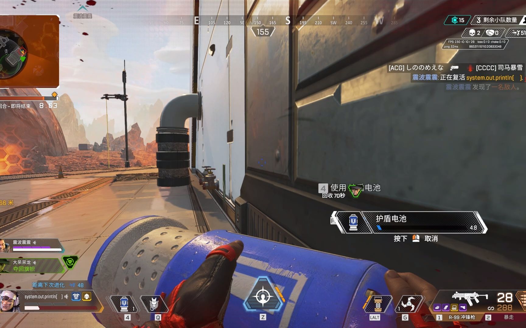 Apex Legends 山穷水尽网络游戏热门视频