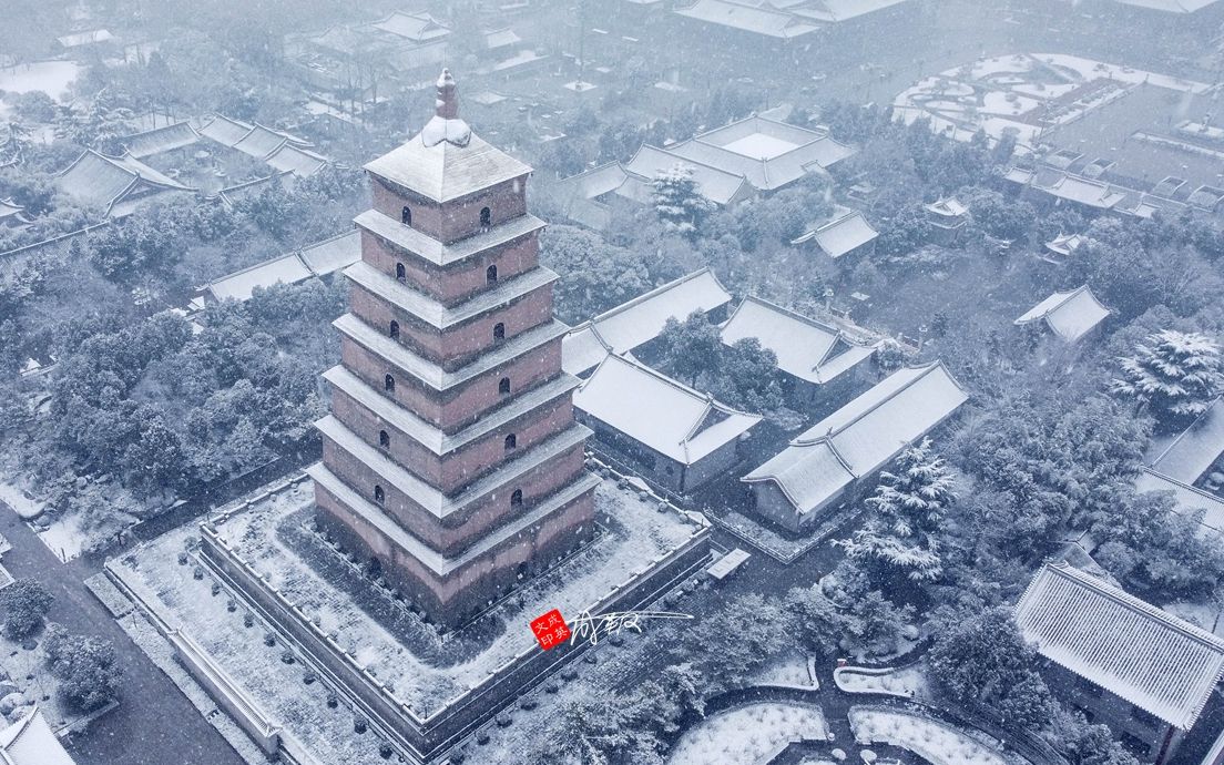 大雪纷飞的慈恩寺,金色夕阳下的大雁塔有多唯美?哔哩哔哩bilibili