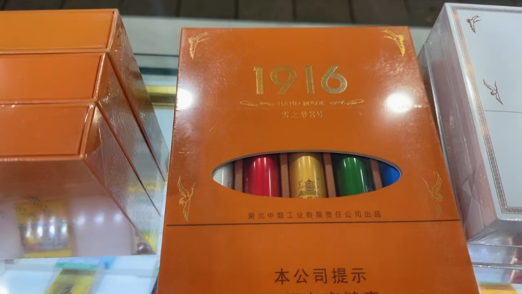 上海全家福香烟图片