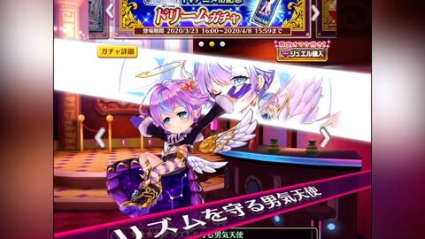 白の空 白猫project 白塔牛石板pro难度无助人周回 哔哩哔哩 Bilibili