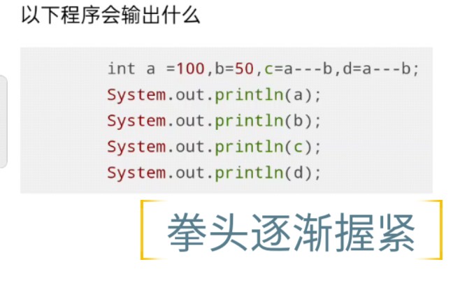 【牛客网】刷题之java(1)哔哩哔哩bilibili