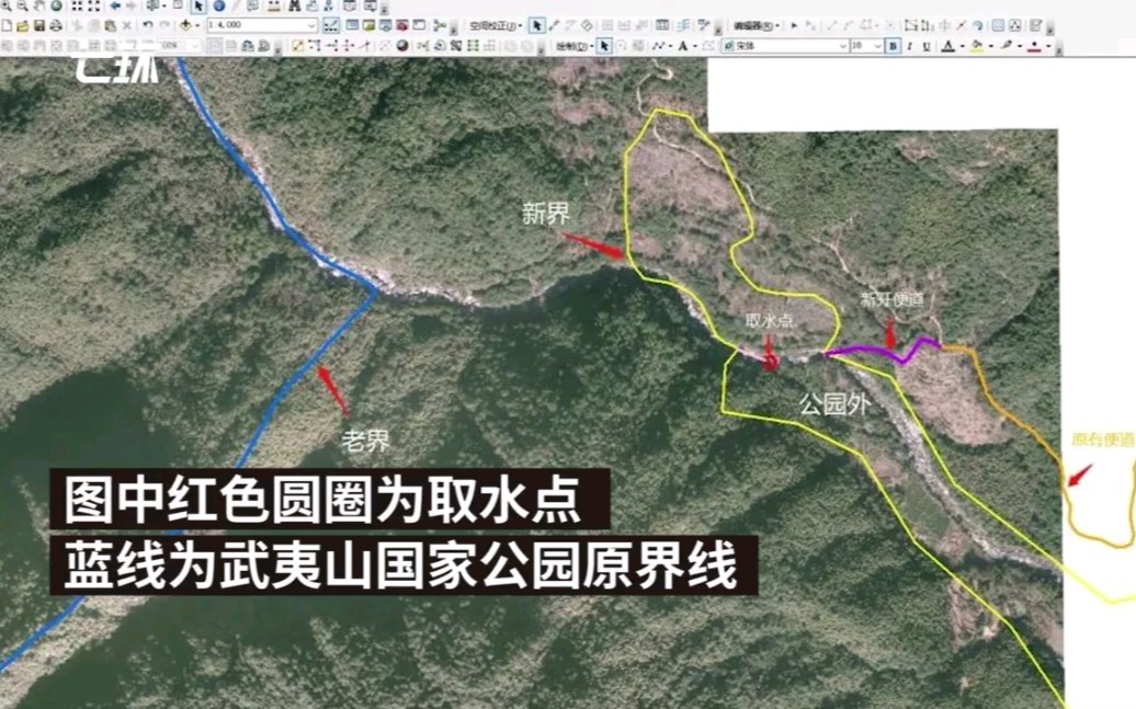 农夫山泉回应武夷山事件:取水项目符合环评要求,举报人与农夫山泉有纠纷哔哩哔哩bilibili