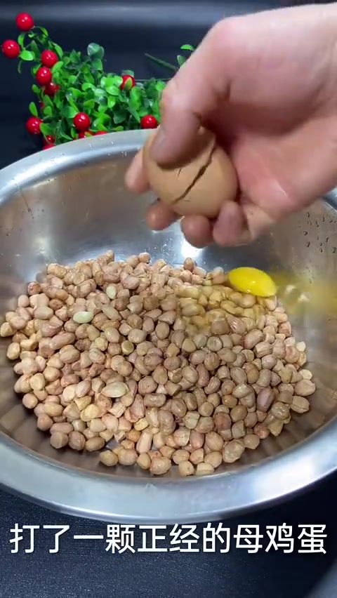这样做翻砂花生米好吃停不下来还是小时候的味道