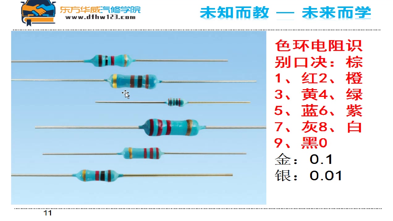 [图]电脑板维修1