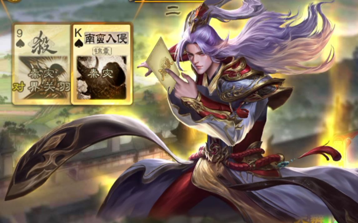 秦宓新皮肤,攻击特效像极了卡牌大师!