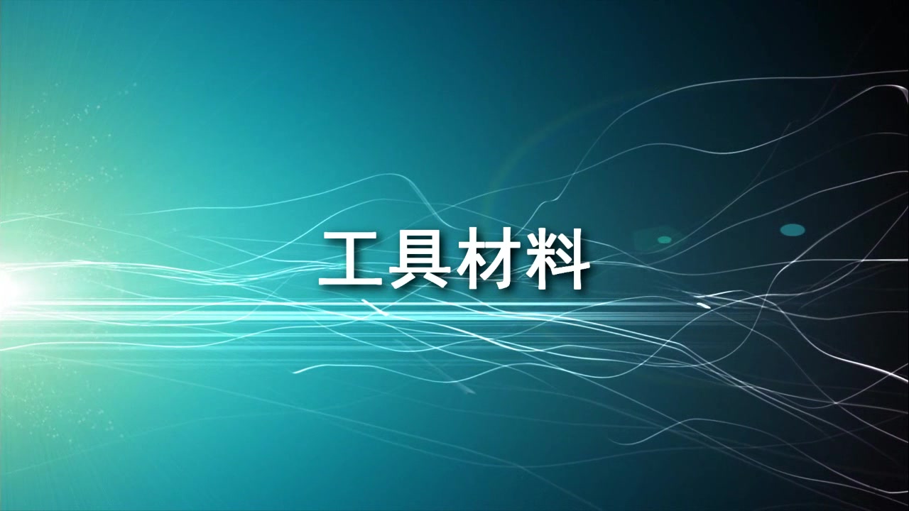 【铁路工务桥梁作业指导书】明桥面K型扣件垫板作业指导书哔哩哔哩bilibili