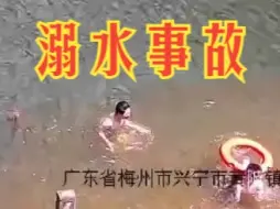 Download Video: 让人绝望的3分钟：二兄弟野游双双溺水身亡，转发给亲友杜绝此类悲剧再次发生...【死神来来番外】