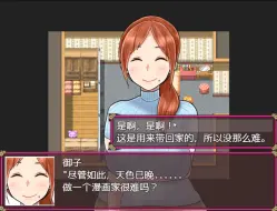 Download Video: 【日式RPG/NTR】妻子美纪子~我很抱歉，我掉进了深渊 PC+安卓