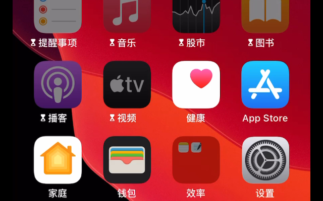 [图]iPhone系统引导式访问关闭