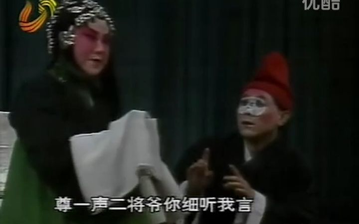 [图]【济世秋声】京剧《朱痕记》选段——李世济、张岚等（1993年山东演出实况）