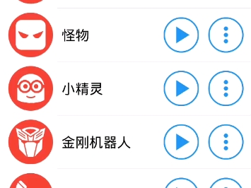 私人笑声各种音效哔哩哔哩bilibili