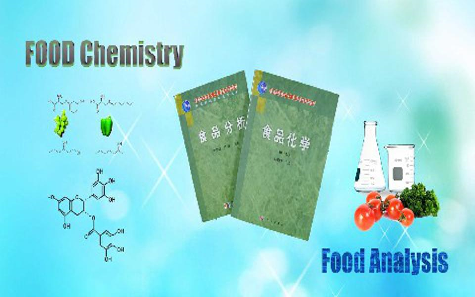 华中农业大学  食品化学哔哩哔哩bilibili