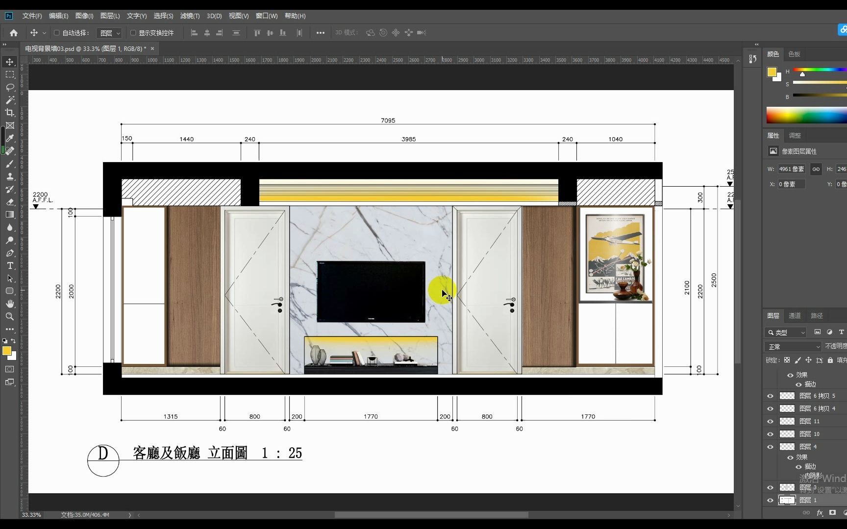 活动  ps彩平图你只会平面?太low了,11分钟教你一招轻松学会立面彩平