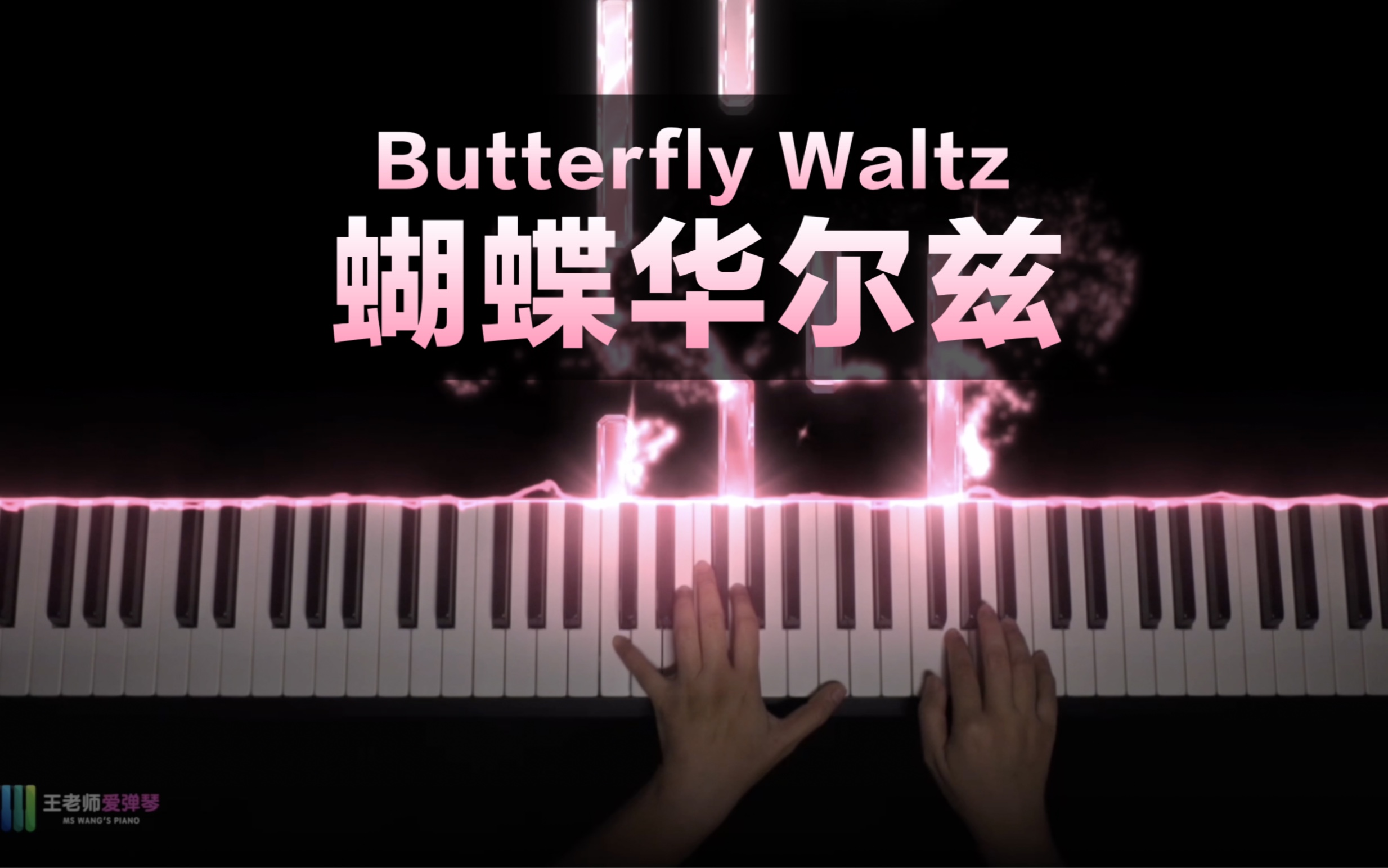 [图]《Butterfly Waltz》,轻轻的美好！