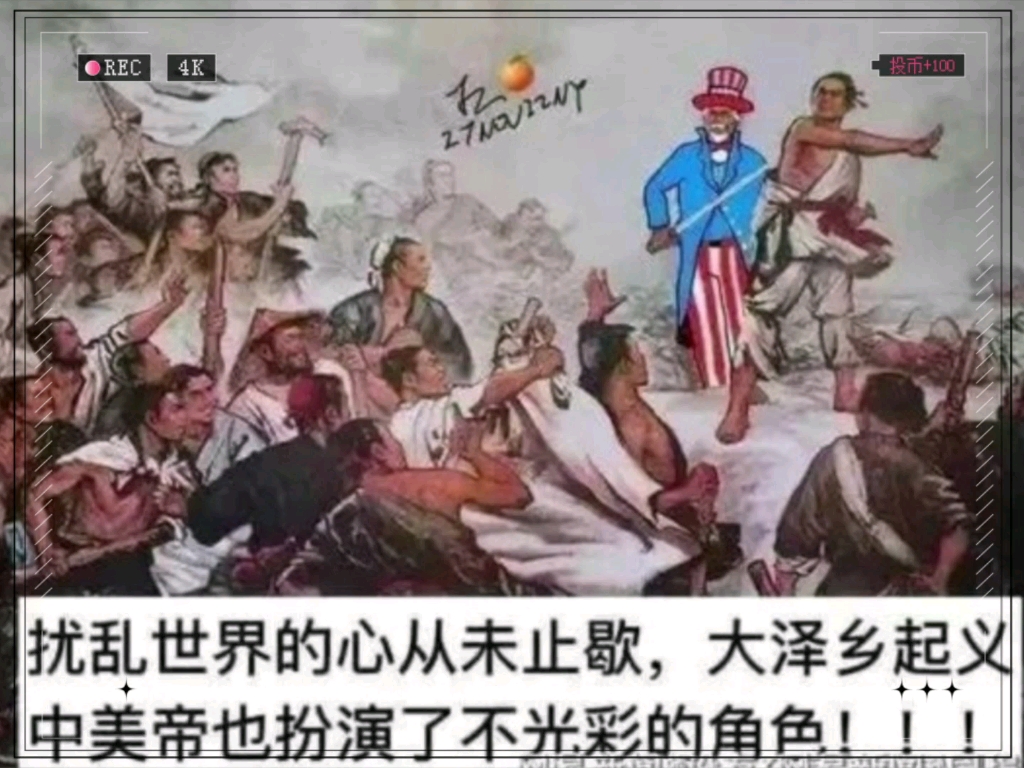 大泽乡往事哔哩哔哩bilibili