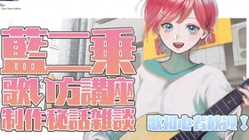 生 歌い方講座 夜に駆ける一曲解説 制作秘話 にじさんじ朝日南アカネ 哔哩哔哩 つロ干杯 Bilibili