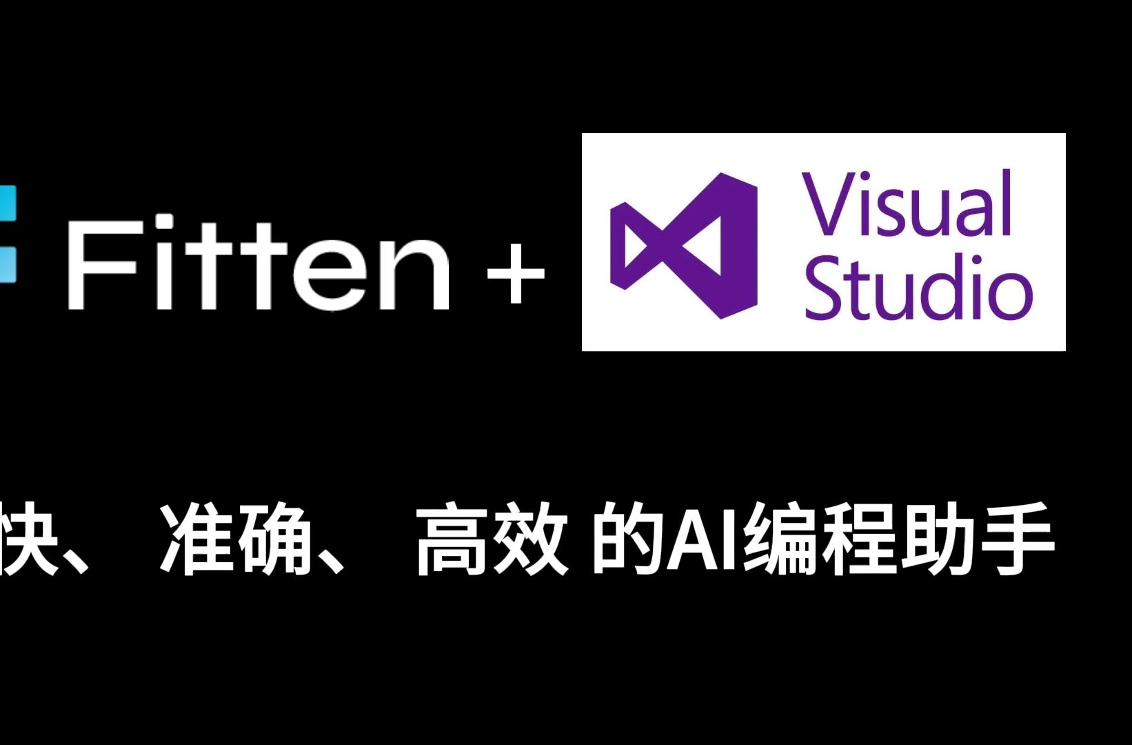 敲代码好用的ai网站_敲代码工具