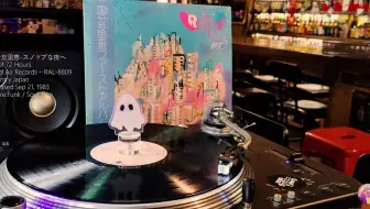 百香果唱片行 试听映像 1 全曲试听映像 Chara Babybump 哔哩哔哩 Bilibili