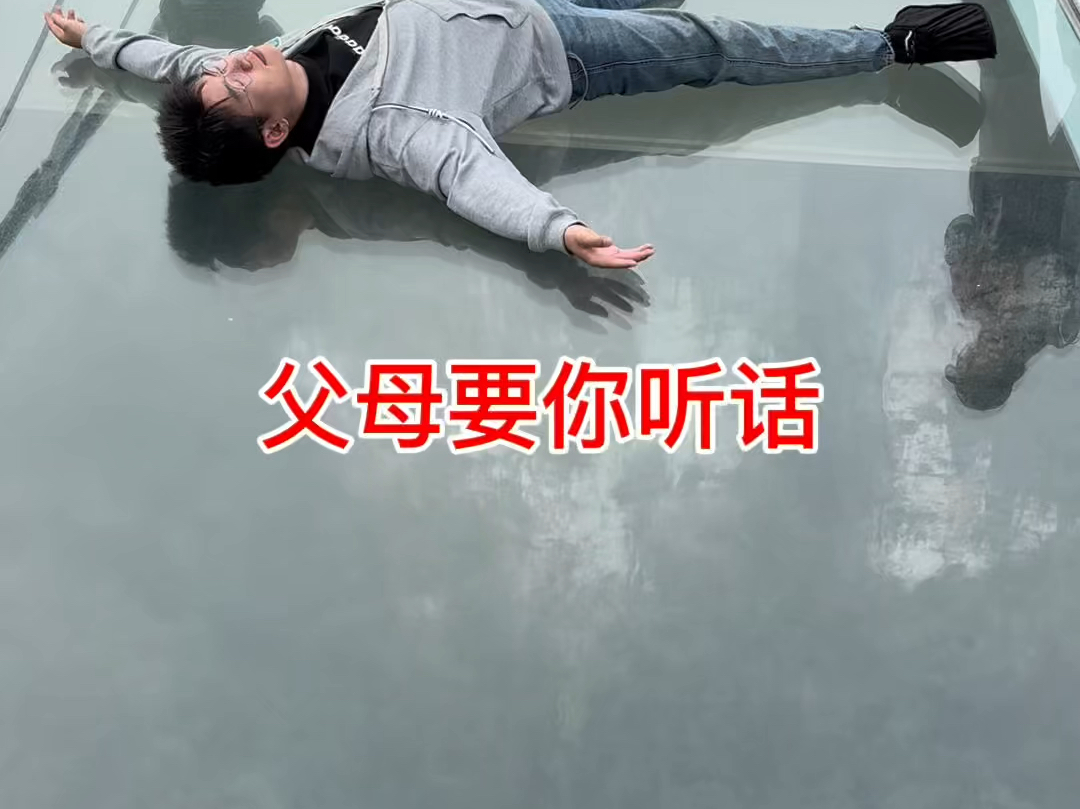 父母之命哔哩哔哩bilibili