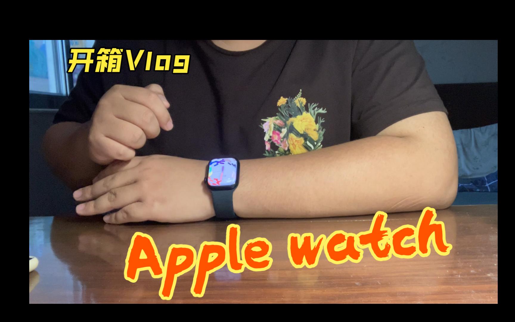 官翻AppleWatch S8午夜色 开箱:男生还是最合适midnight 45mm哔哩哔哩bilibili