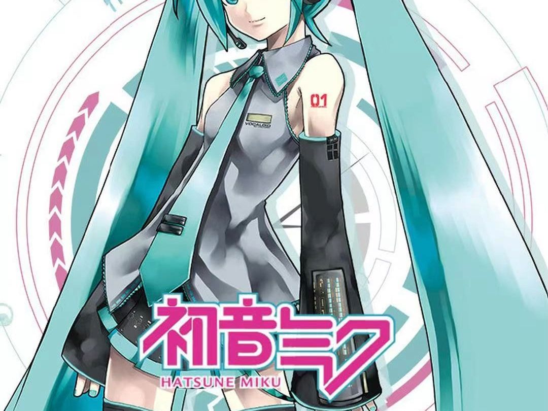 happy birthday miku 初音未来图集