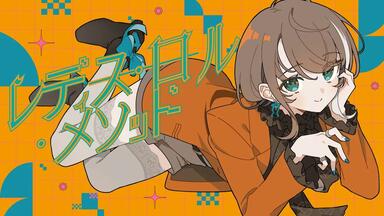 春猿火2nd Album「心獣」全曲試聴XFD_哔哩哔哩_bilibili