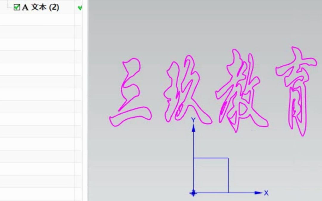 UG内部的快捷键方式,只需几个步骤,就能调用出来保存哔哩哔哩bilibili