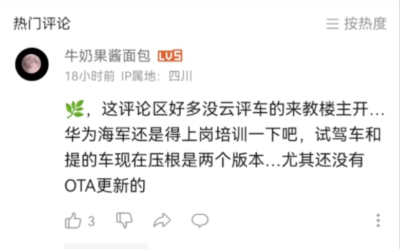 这一唱一和整的不错麻,一口一个海军,小作文不错,继续演哔哩哔哩bilibili