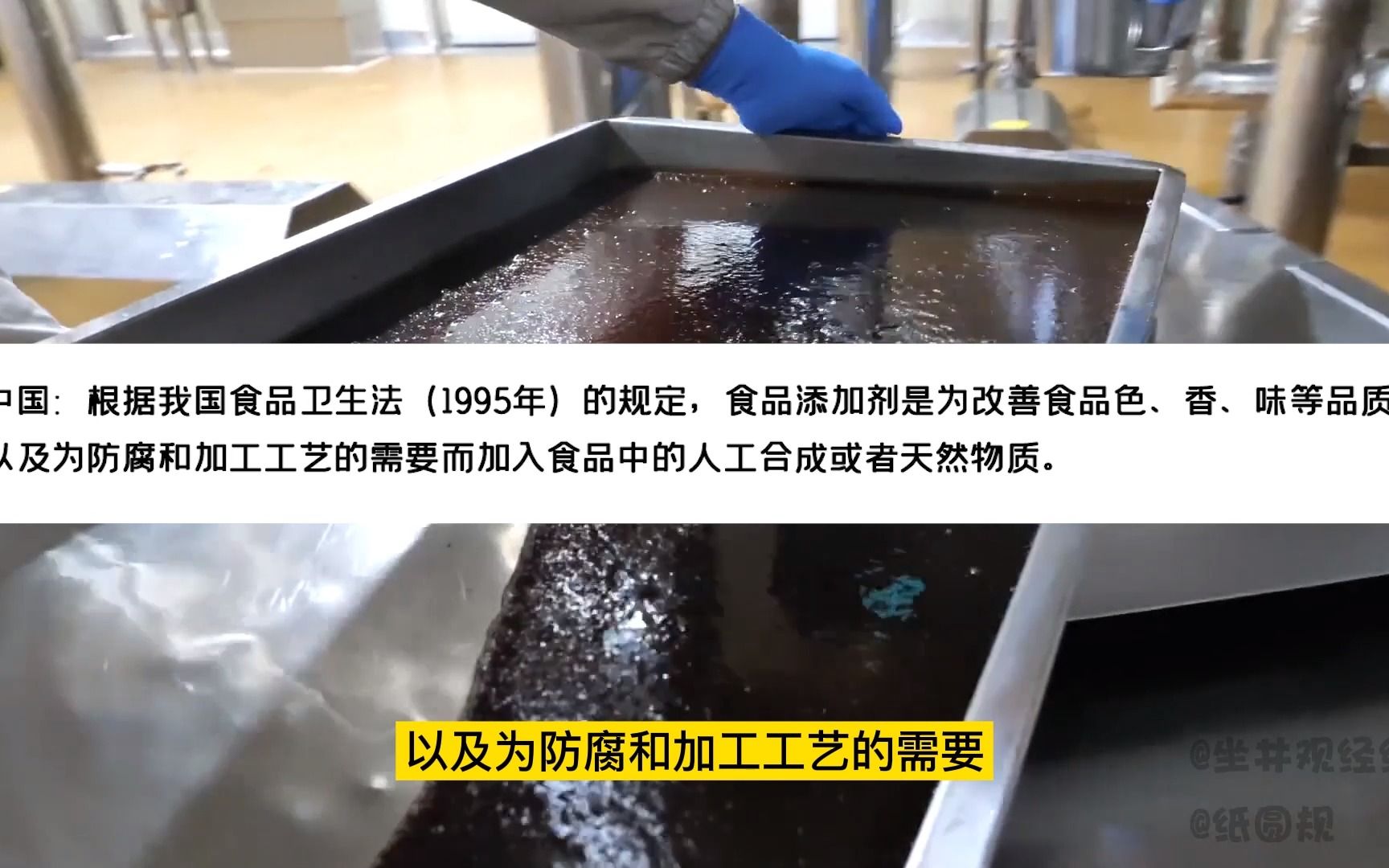 [图]食品添加剂恐慌不应被带偏，真正应该警惕的或许就在我们身边