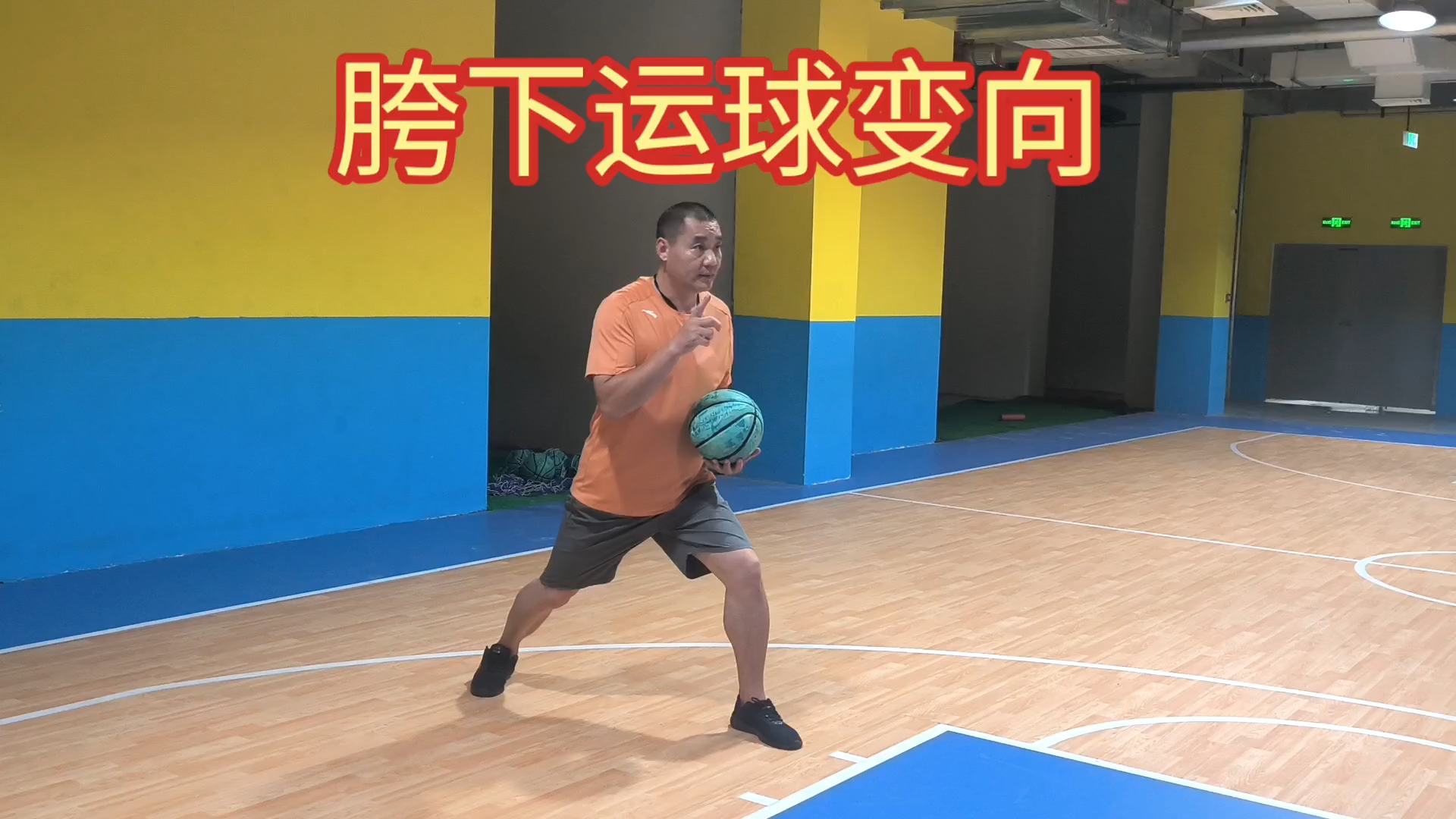 儿童篮球教学训练30(胯下运球变向)