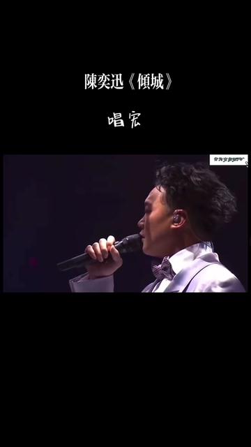 倾城#陈奕迅#翻唱歌曲 #粤语歌曲 #粤语歌