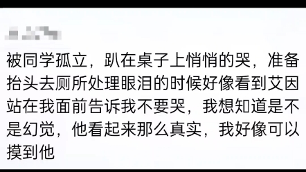 [图]因为他一拳一拳的砸着次元壁，鲜血淋漓的来爱我。（素材来源于网络，侵删）