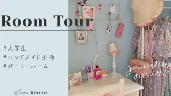 ルームツアー K Pop好きのお部屋紹介韓国インテリアオタク部屋6畳room Tour 哔哩哔哩 Bilibili