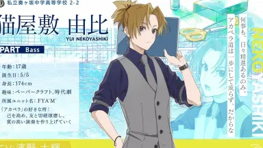 猫屋敷由比-哔哩哔哩_Bilibili