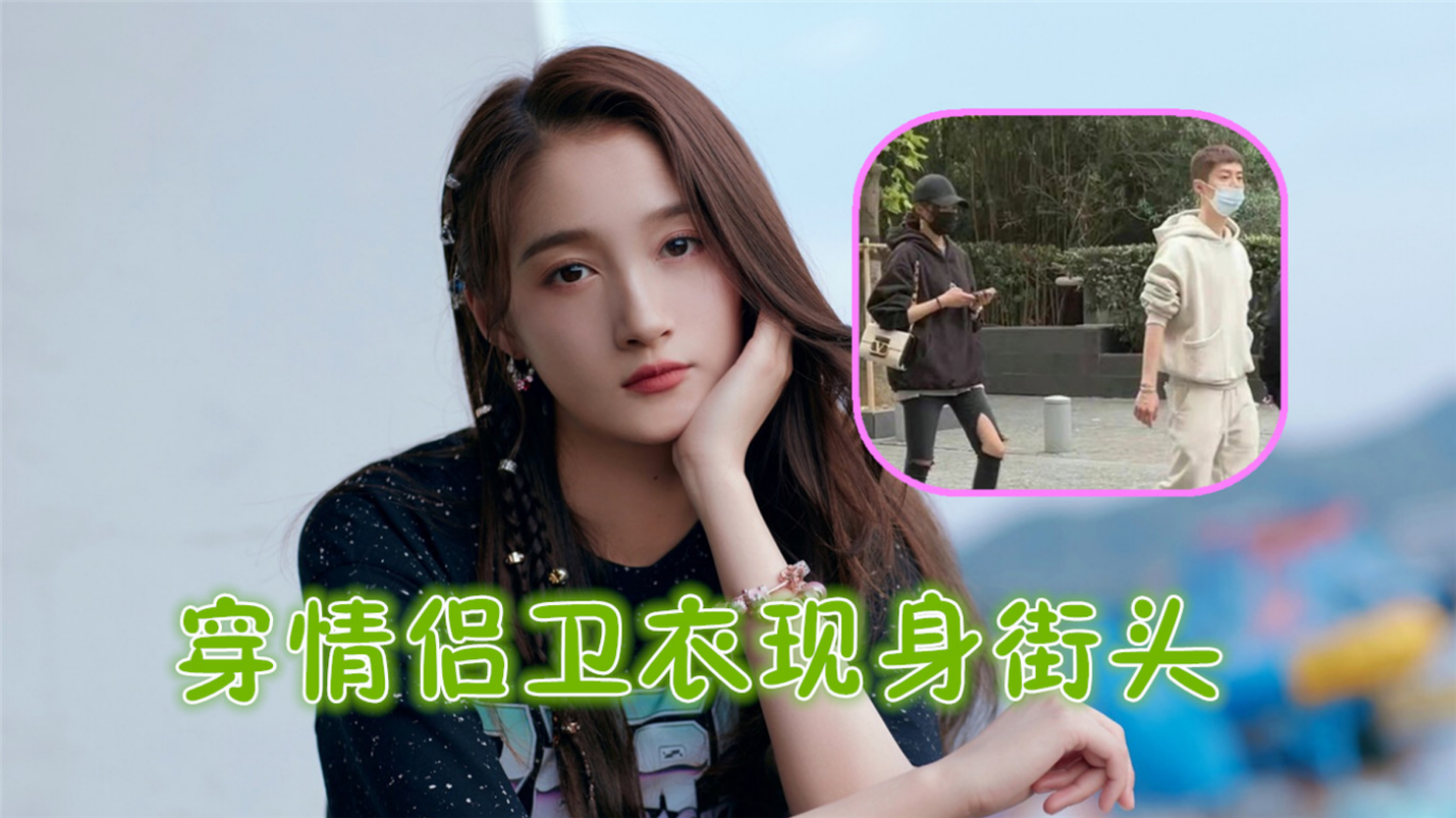 好事将近?鹿晗关晓彤穿情侣卫衣现身,网友:这是开始同居了?