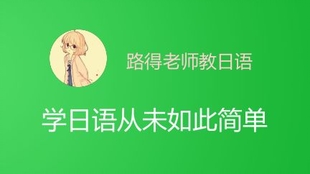 16年7月n3日语能力考级真题讲解 阅读理解1 2 哔哩哔哩 つロ干杯 Bilibili