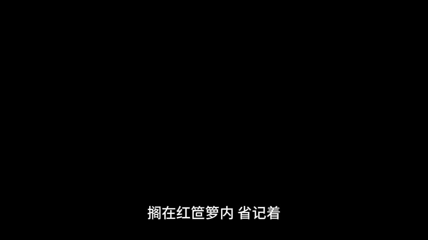 [图]济公全传 第008回 练法术戏耍刘泰真 李国元失去天师符