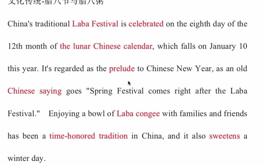 Laba Festival哔哩哔哩bilibili