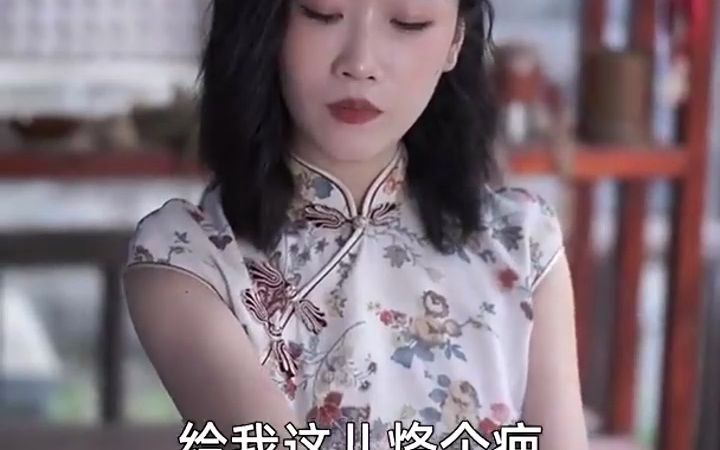 [图]少帅，你的傻妻掉马甲了 8