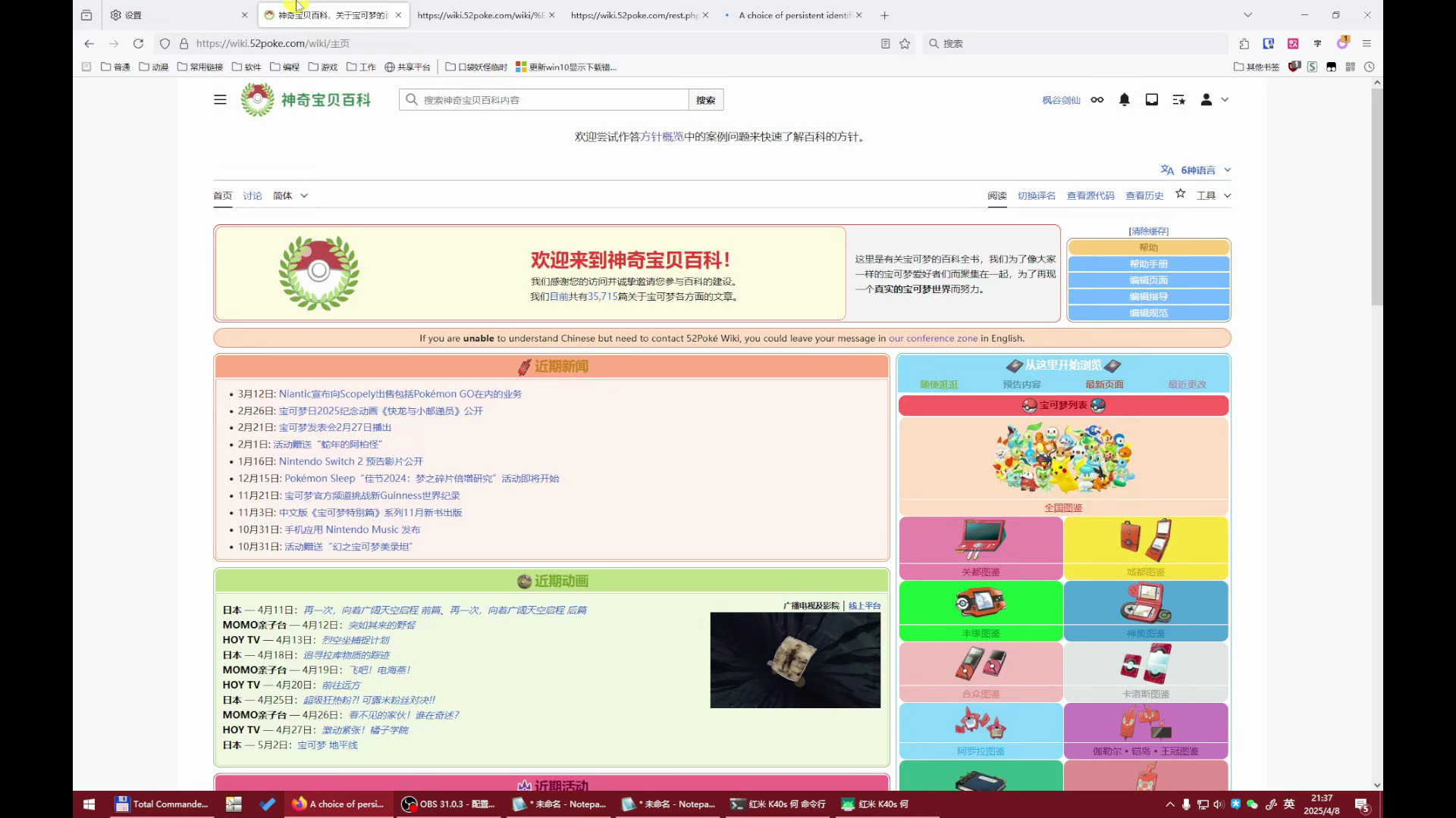 搜狗搜索引擎怎么添加在浏览器=搜狗浏览器怎么添加桌面快捷方式