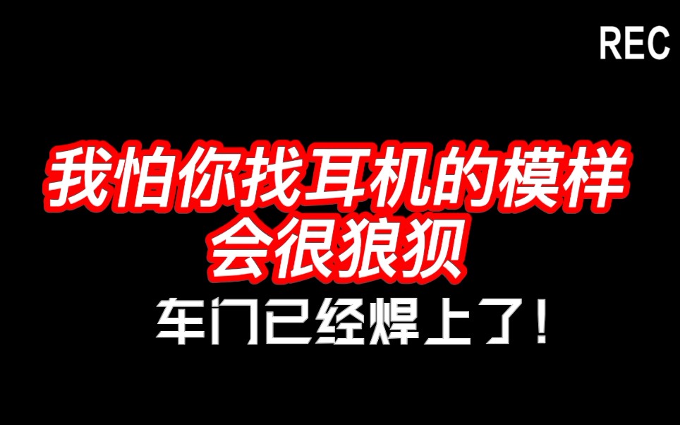 【awm绝地求生】慎入!老畜生亲自开车,我怕你醉死在炀炀的喘息中哔哩哔哩bilibili