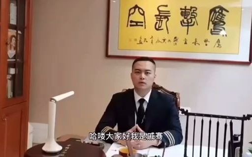 戚骞个人介绍哔哩哔哩bilibili