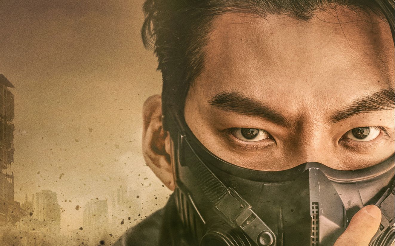 金宇彬主演 netflix《末日骑士》black knight 走入反乌托邦世界