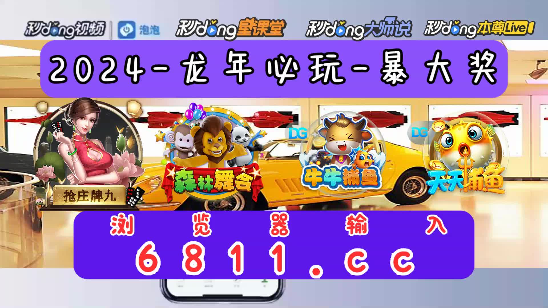 22带你了解!五龙夺宝捕鱼1800倍